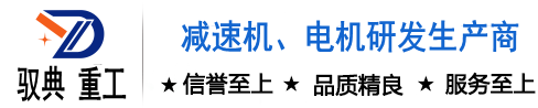 無(wú)錫三達(dá)環(huán)?？萍加邢薰?>
	</div>
	<div   id=